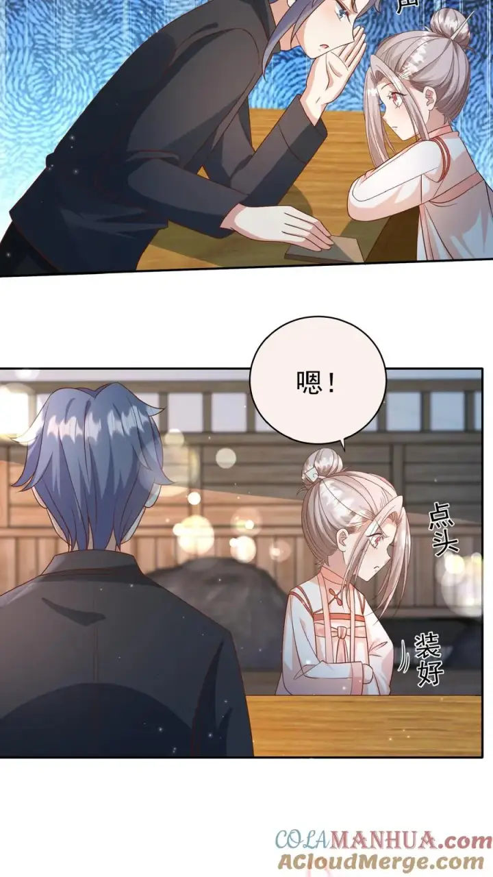 《团宠萌宝：四岁小师傅下山了》第114话 买买买！有钱任性图13
