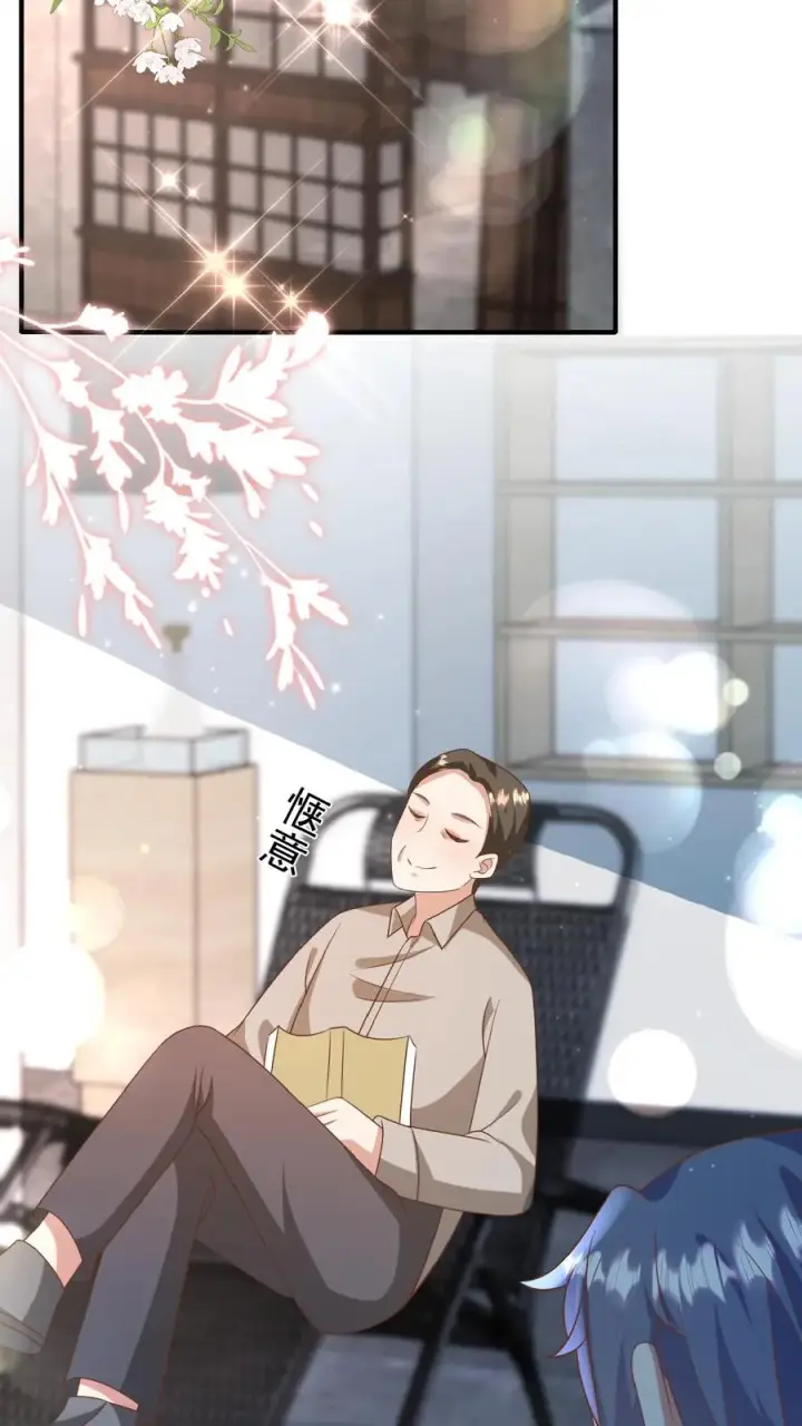 《团宠萌宝：四岁小师傅下山了》第114话 买买买！有钱任性图16