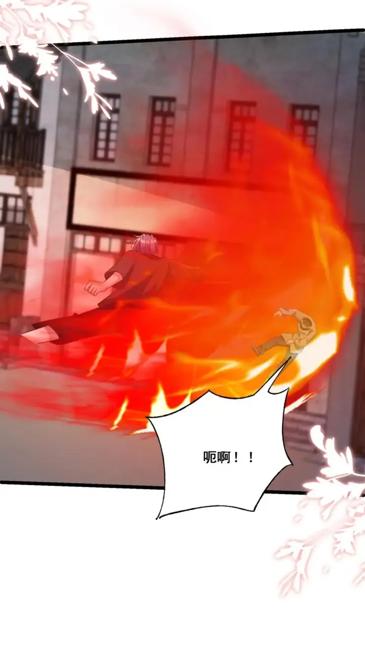 《团宠萌宝：四岁小师傅下山了》第115话 魔道门卧底图14