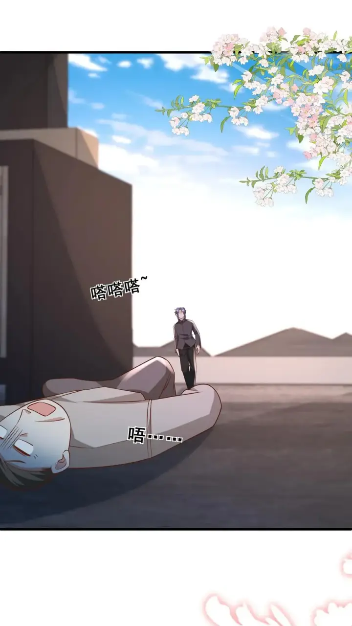 《团宠萌宝：四岁小师傅下山了》第115话 魔道门卧底图16