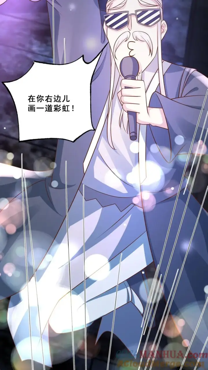 《团宠萌宝：四岁小师傅下山了》第115话 魔道门卧底图23