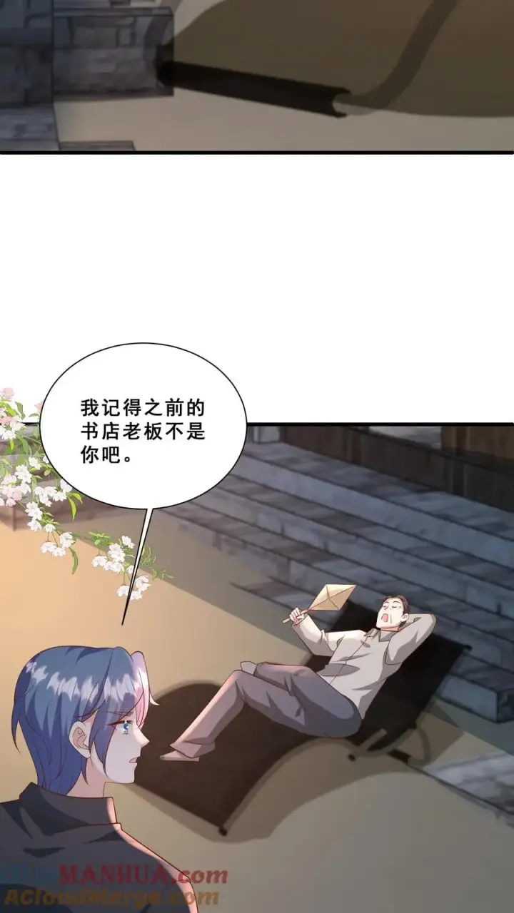 《团宠萌宝：四岁小师傅下山了》第115话 魔道门卧底图3