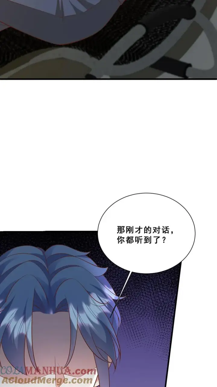 《团宠萌宝：四岁小师傅下山了》第115话 魔道门卧底图5
