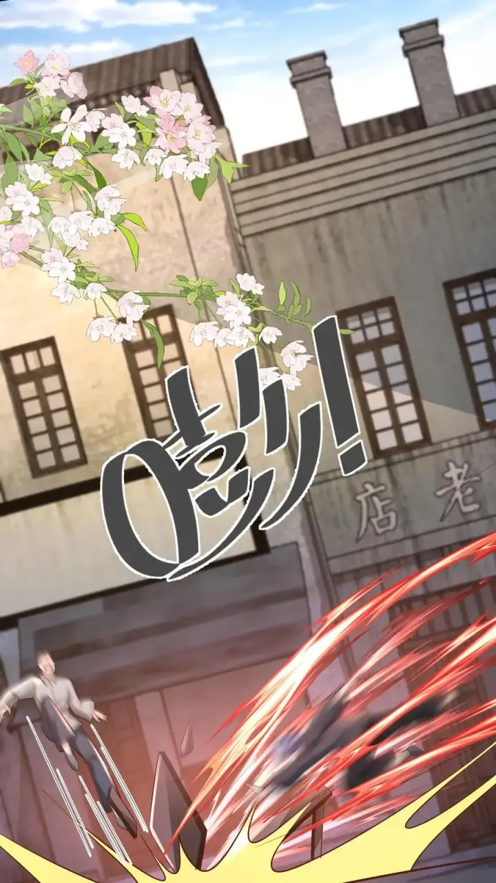 《团宠萌宝：四岁小师傅下山了》第115话 魔道门卧底图8