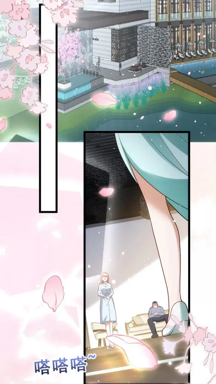 《团宠萌宝：四岁小师傅下山了》第116话 小兔子乖乖图16