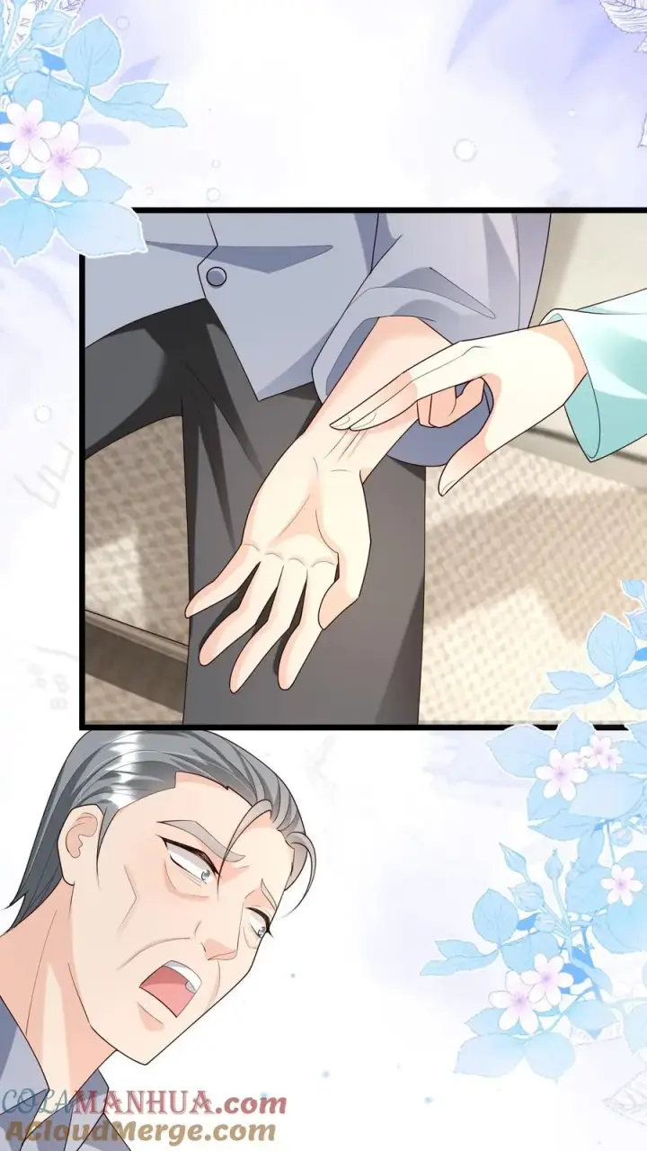 《团宠萌宝：四岁小师傅下山了》第116话 小兔子乖乖图23
