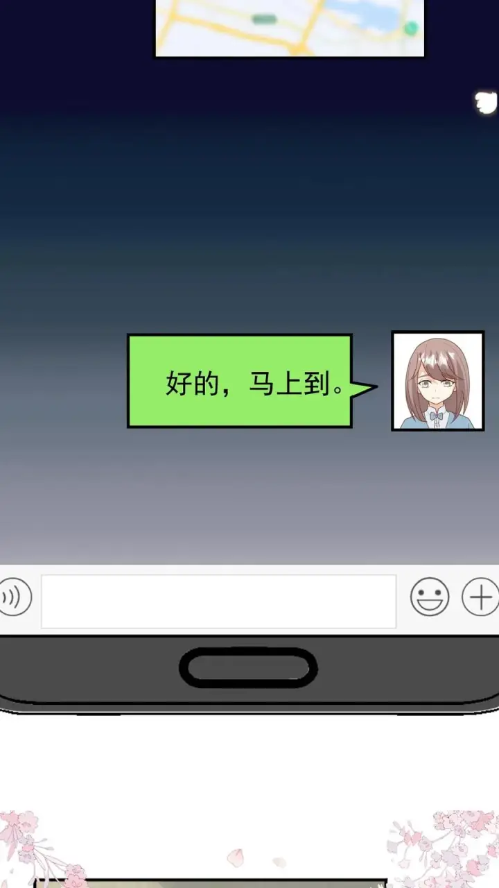 《团宠萌宝：四岁小师傅下山了》第117话 转来转去还是你图14