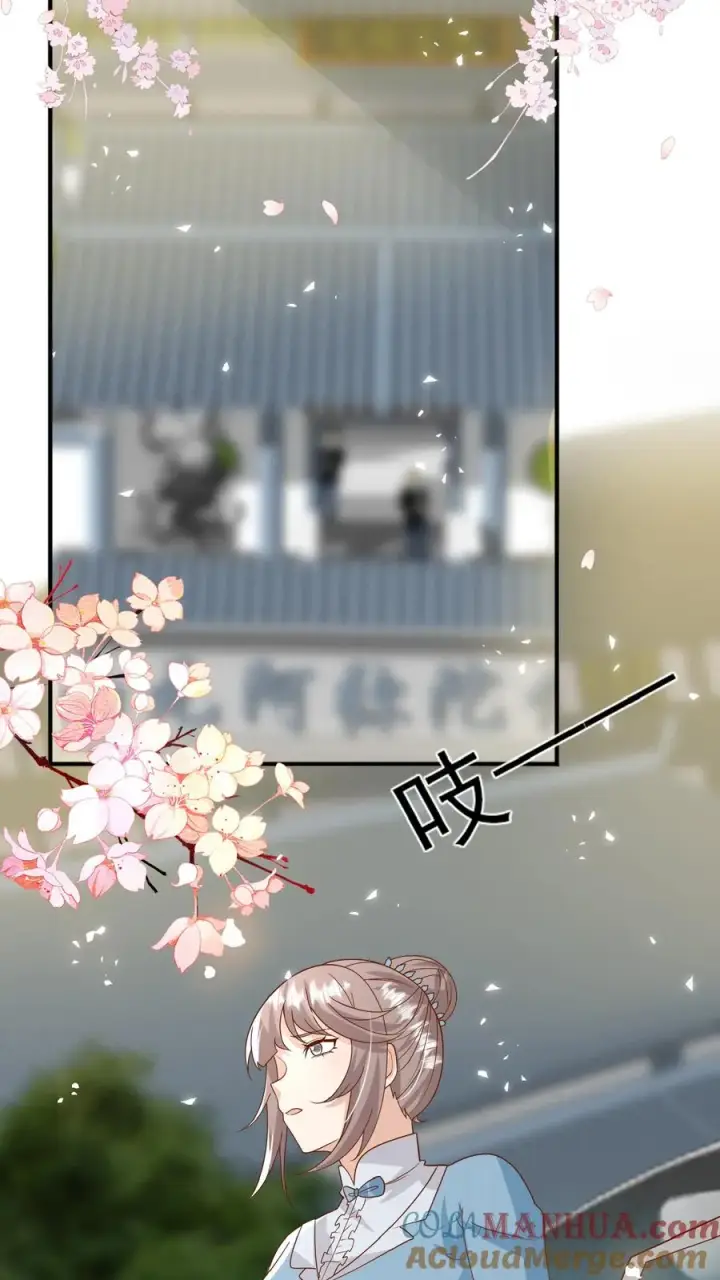 《团宠萌宝：四岁小师傅下山了》第117话 转来转去还是你图15