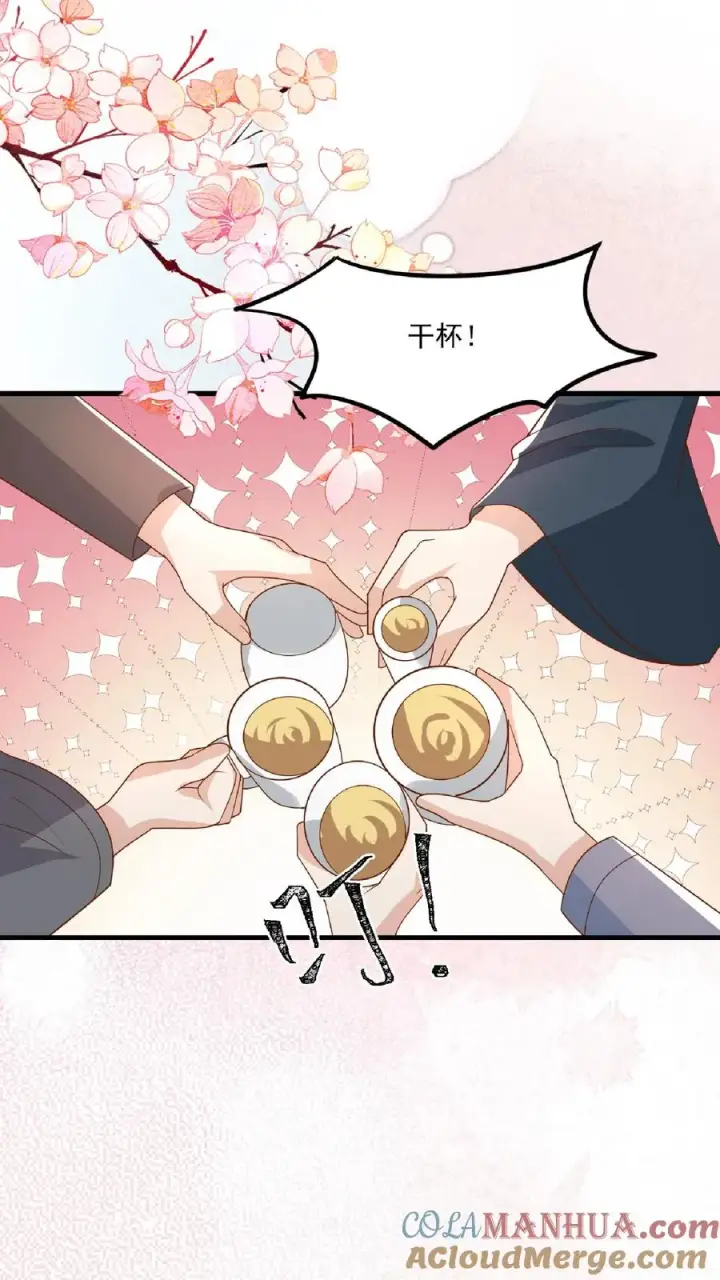 《团宠萌宝：四岁小师傅下山了》第120话 小萌娃点鸳鸯谱图5