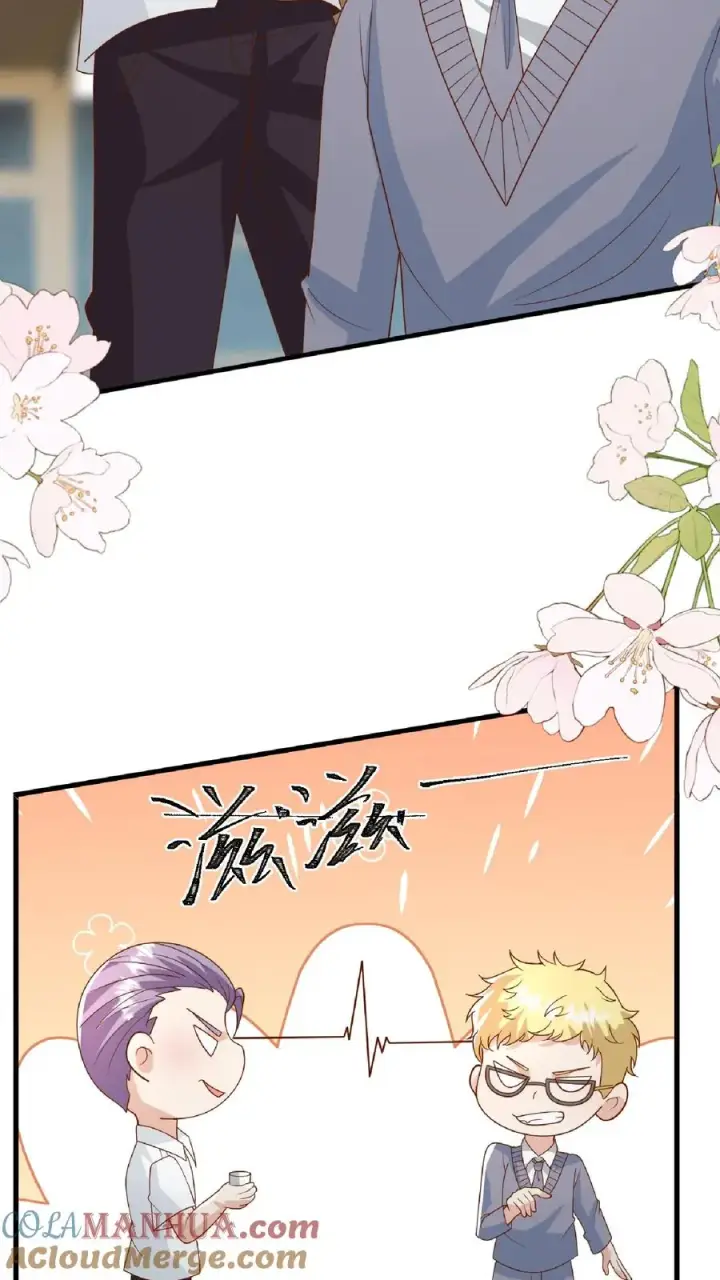 《团宠萌宝：四岁小师傅下山了》第120话 小萌娃点鸳鸯谱图9