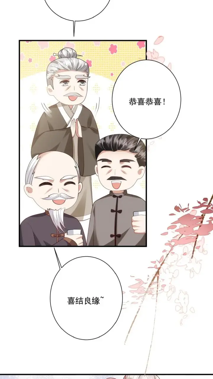 《团宠萌宝：四岁小师傅下山了》第121话 刚开馆就找茬图8