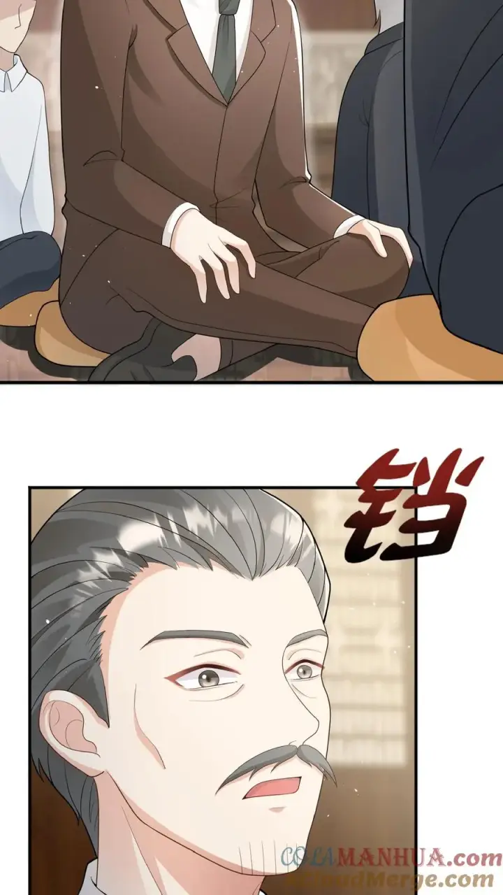 《团宠萌宝：四岁小师傅下山了》第124话 徒儿，又调皮了图13