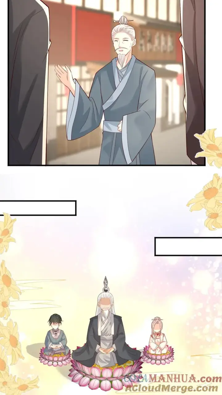 《团宠萌宝：四岁小师傅下山了》第124话 徒儿，又调皮了图7