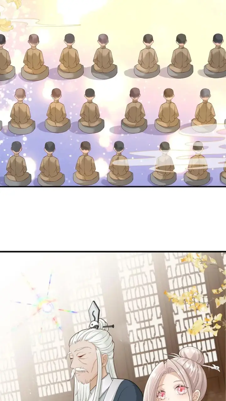 《团宠萌宝：四岁小师傅下山了》第124话 徒儿，又调皮了图8