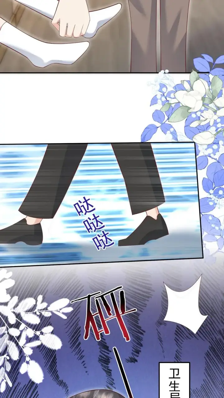 《团宠萌宝：四岁小师傅下山了》第125话 儿童中毒事件图12