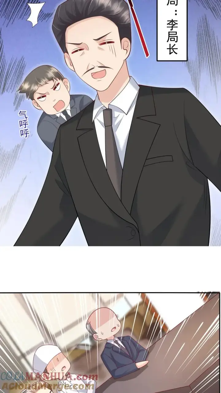 《团宠萌宝：四岁小师傅下山了》第125话 儿童中毒事件图13