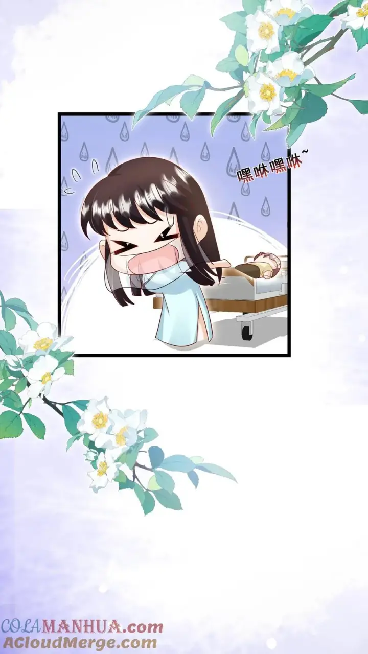 《团宠萌宝：四岁小师傅下山了》第127话 舍我其谁图13