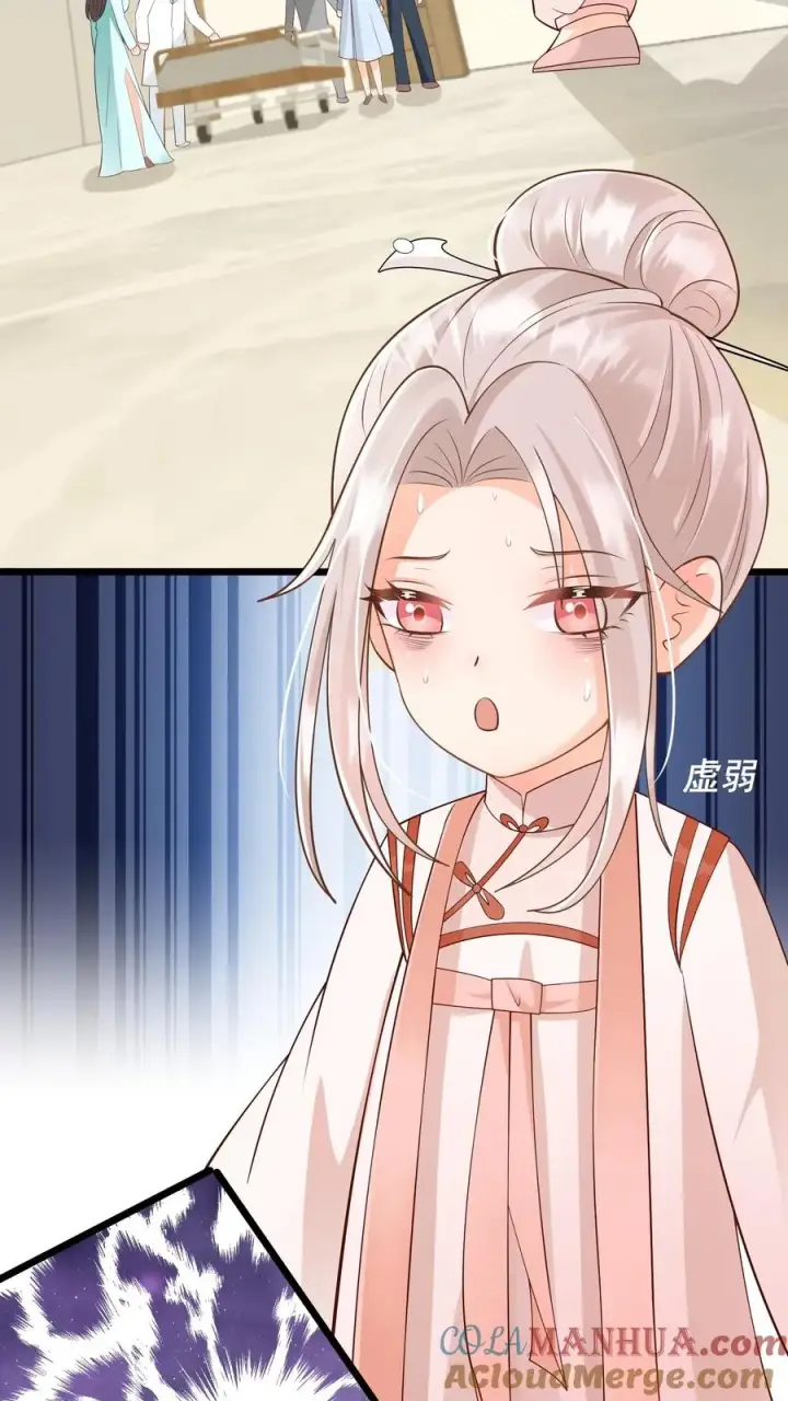 《团宠萌宝：四岁小师傅下山了》第127话 舍我其谁图21
