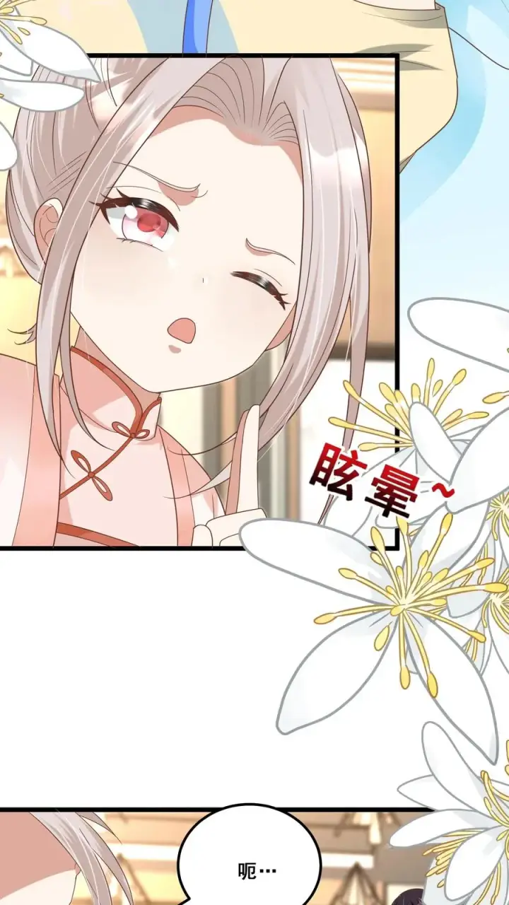 《团宠萌宝：四岁小师傅下山了》第127话 舍我其谁图4