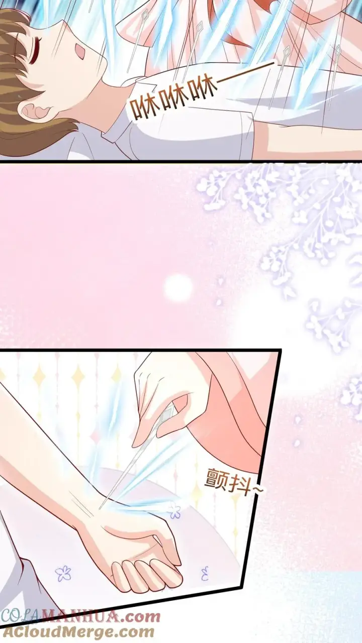 《团宠萌宝：四岁小师傅下山了》第128话 柔柔晕倒图11