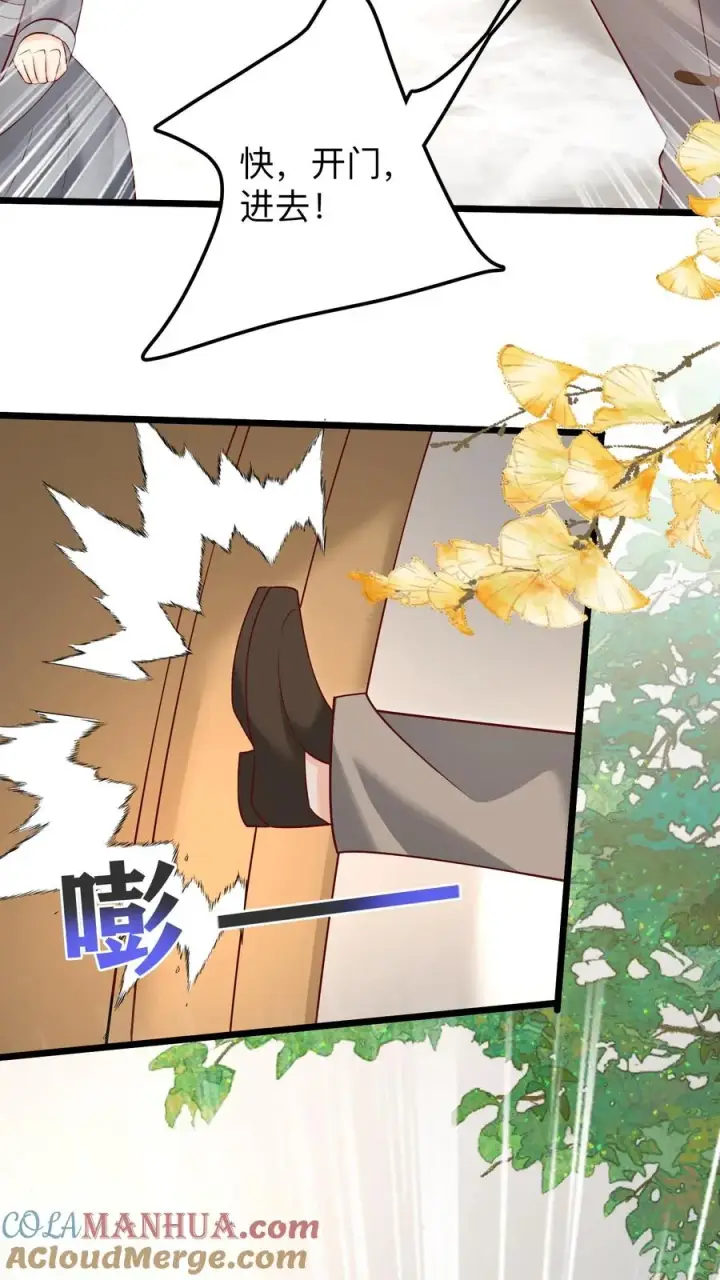 《团宠萌宝：四岁小师傅下山了》第128话 柔柔晕倒图19