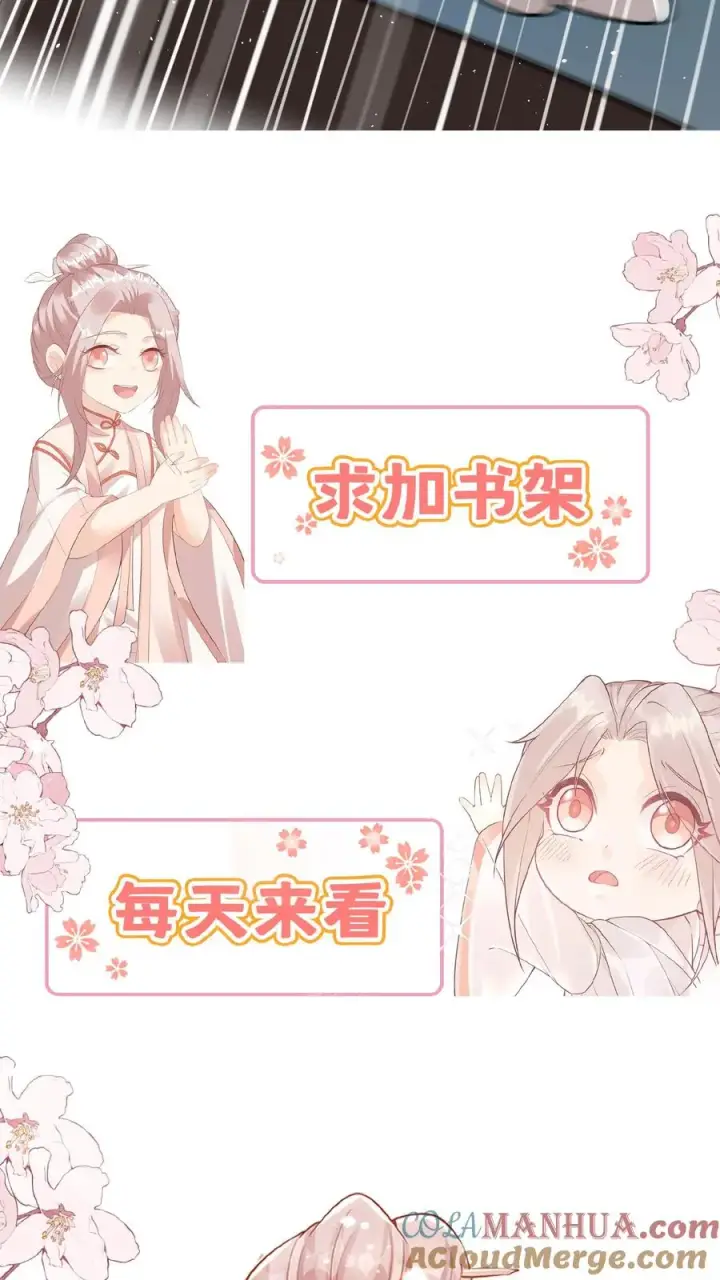 《团宠萌宝：四岁小师傅下山了》第128话 柔柔晕倒图27