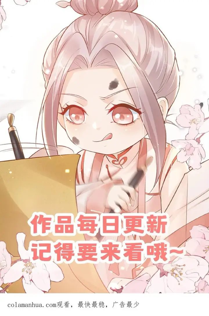 《团宠萌宝：四岁小师傅下山了》第128话 柔柔晕倒图28