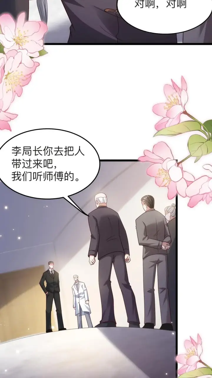 《团宠萌宝：四岁小师傅下山了》第128话 柔柔晕倒图4