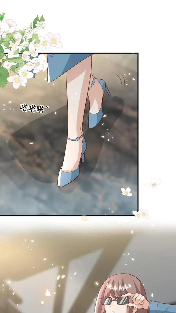 《团宠萌宝：四岁小师傅下山了》第131话 你怎么变丑了图22
