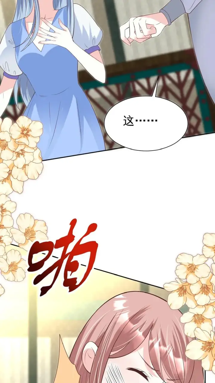 《团宠萌宝：四岁小师傅下山了》第132话 有时撒泼最实用图4