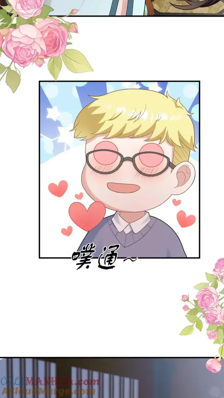 《团宠萌宝：四岁小师傅下山了》第133话 安慕熙神助攻图13