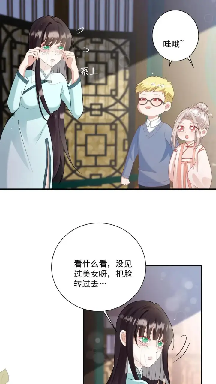 《团宠萌宝：四岁小师傅下山了》第133话 安慕熙神助攻图14