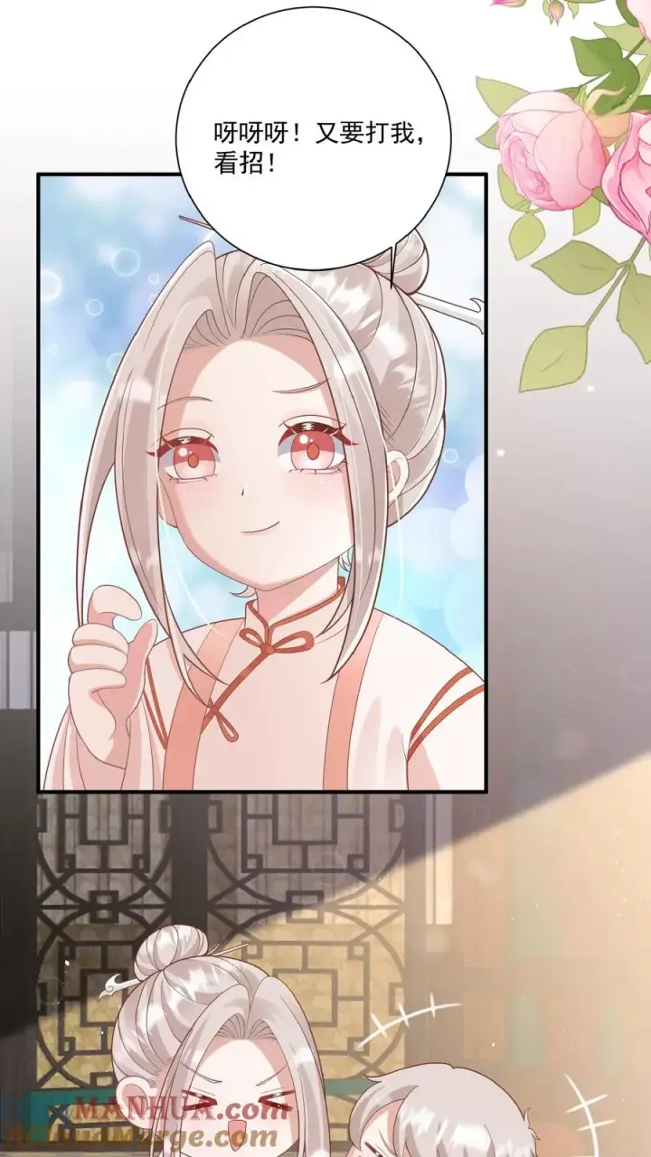 《团宠萌宝：四岁小师傅下山了》第133话 安慕熙神助攻图17