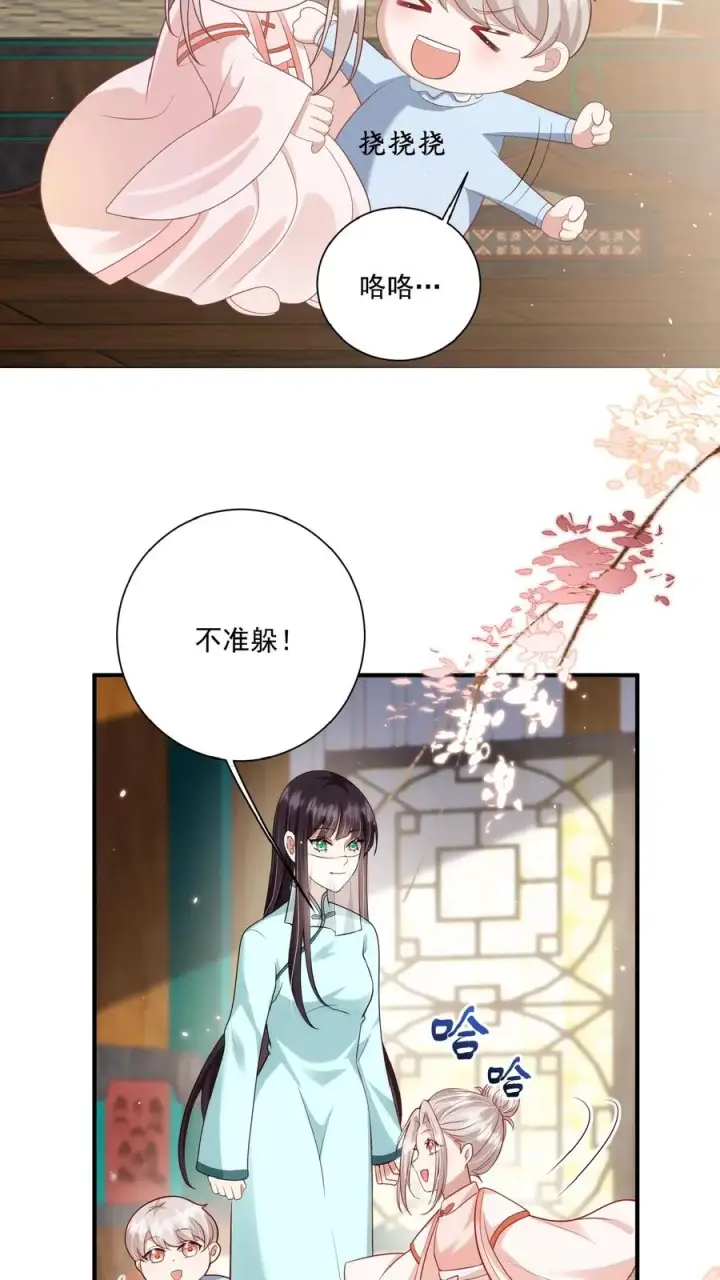 《团宠萌宝：四岁小师傅下山了》第133话 安慕熙神助攻图18