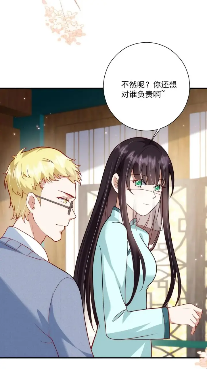 《团宠萌宝：四岁小师傅下山了》第133话 安慕熙神助攻图20