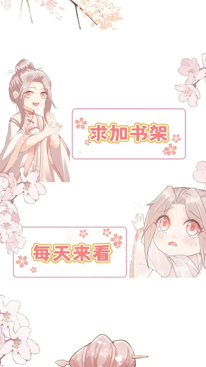 《团宠萌宝：四岁小师傅下山了》第133话 安慕熙神助攻图22