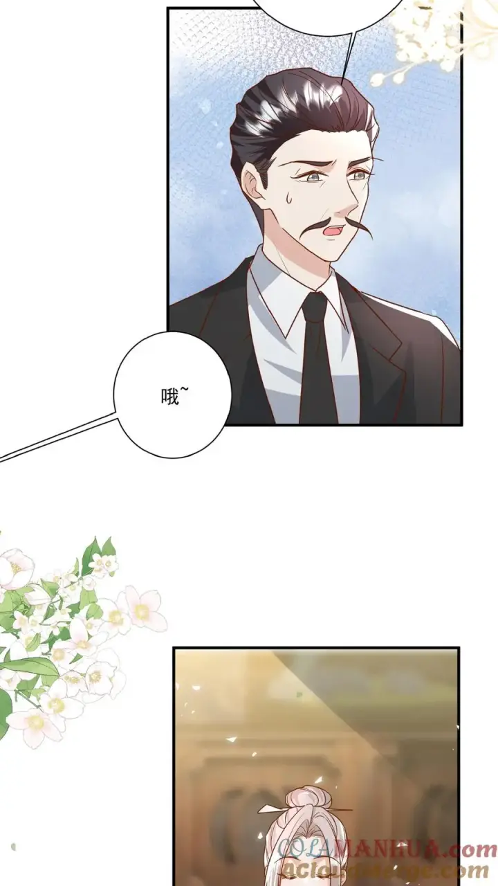 《团宠萌宝：四岁小师傅下山了》第137话 泰斗是啥图11