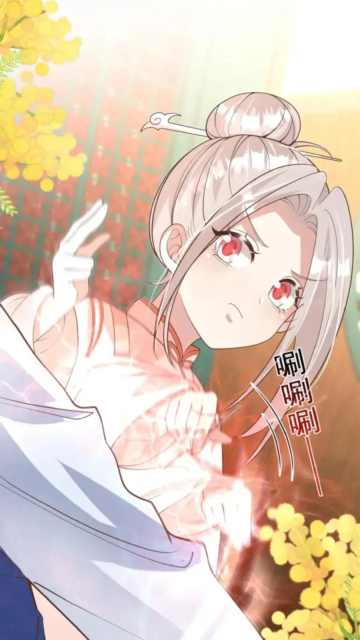 《团宠萌宝：四岁小师傅下山了》第138话 泰斗也要拜师图14