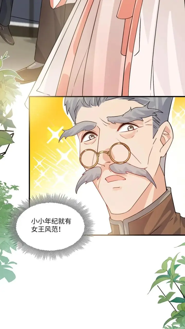 《团宠萌宝：四岁小师傅下山了》第13话 这就是神童嘛图10