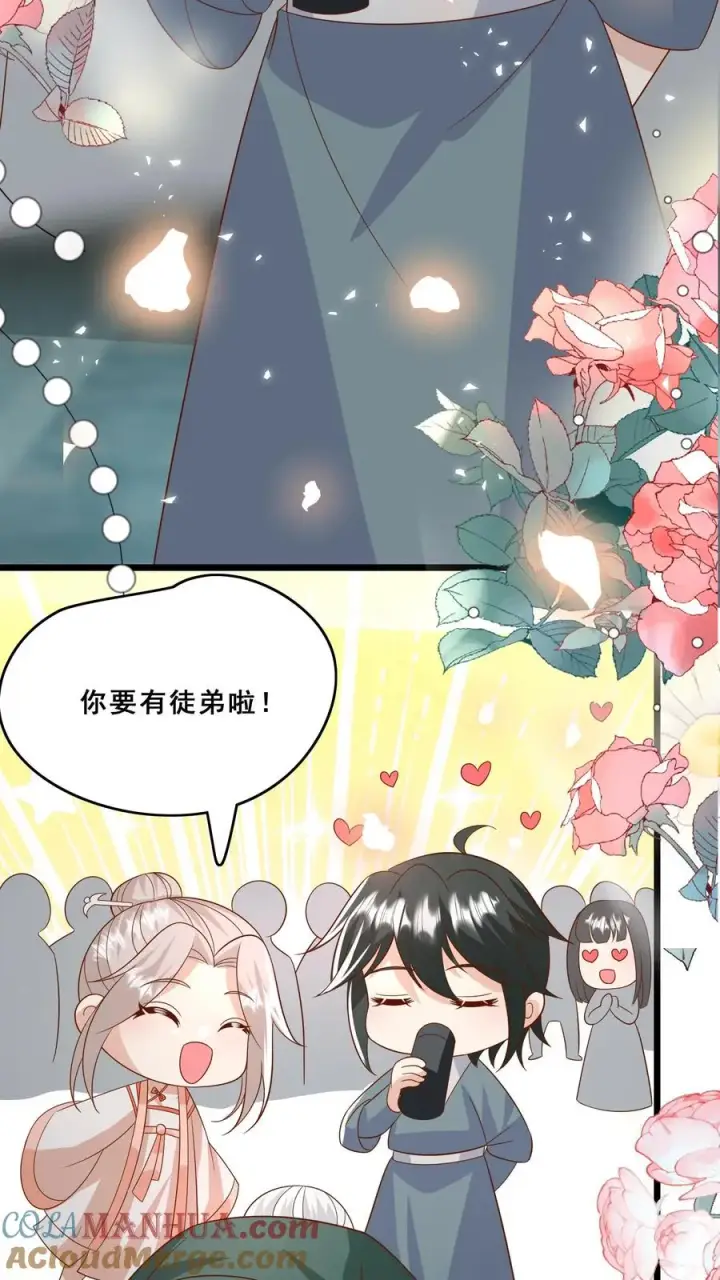 《团宠萌宝：四岁小师傅下山了》第139话 不明人士追杀图13