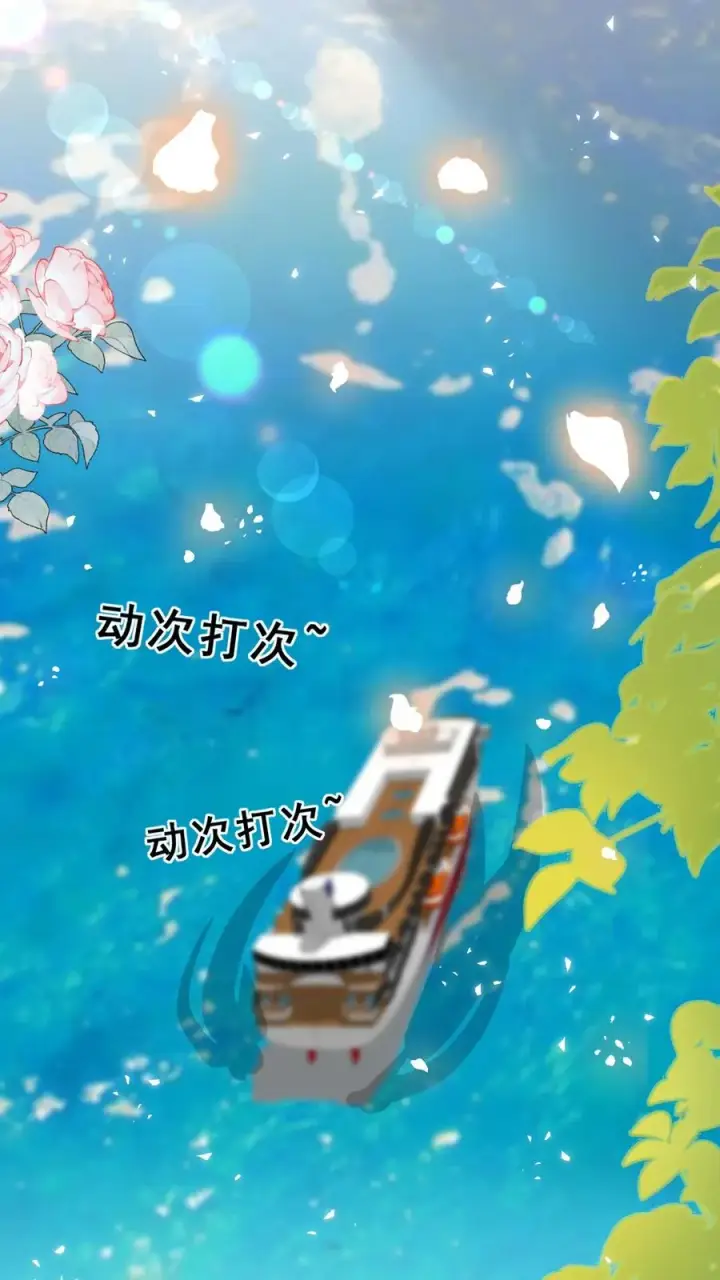 《团宠萌宝：四岁小师傅下山了》第139话 不明人士追杀图16