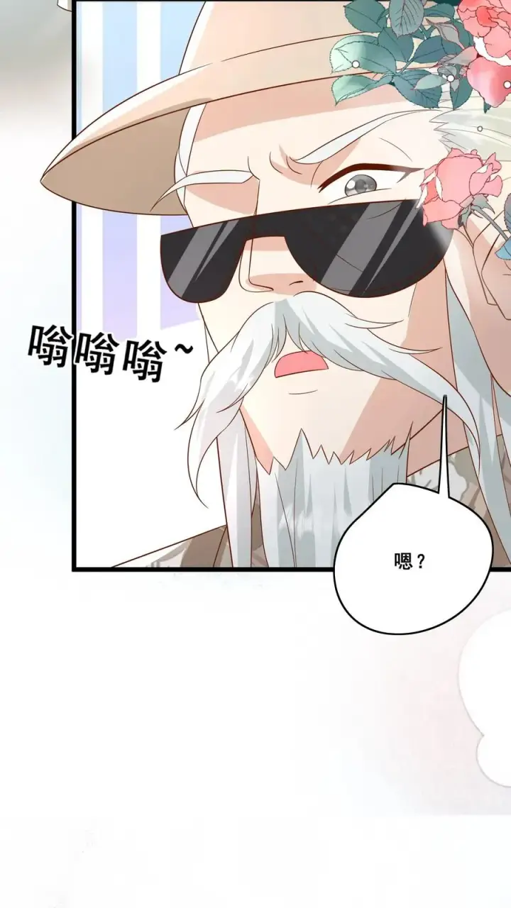 《团宠萌宝：四岁小师傅下山了》第139话 不明人士追杀图20