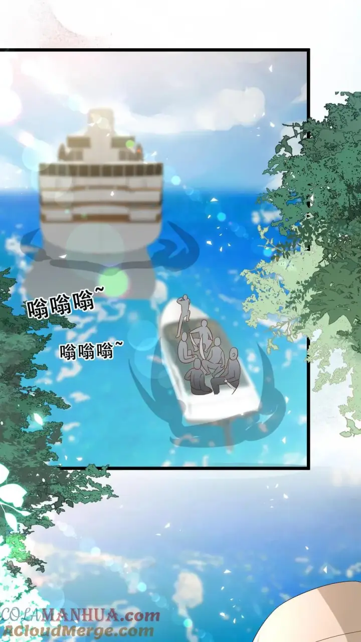 《团宠萌宝：四岁小师傅下山了》第139话 不明人士追杀图21