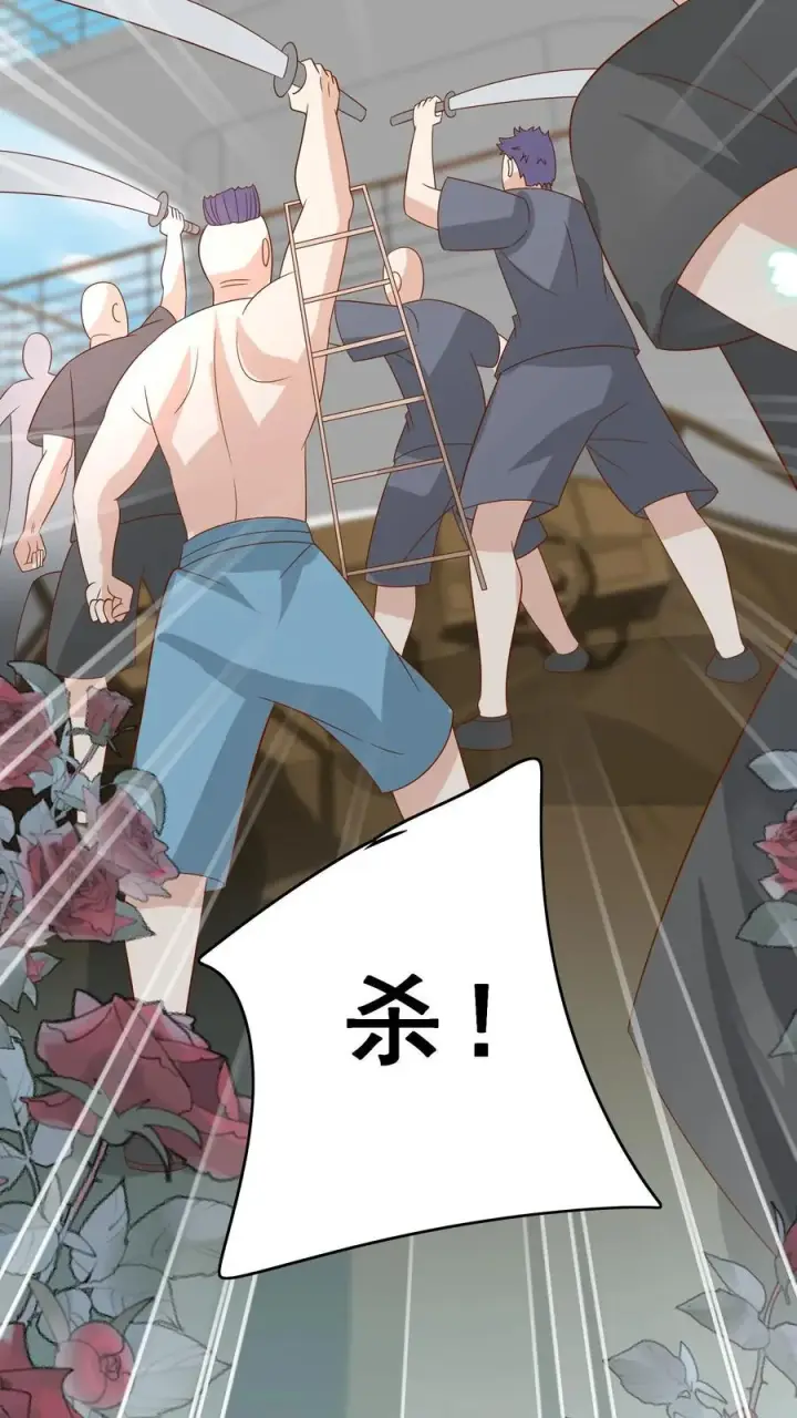 《团宠萌宝：四岁小师傅下山了》第139话 不明人士追杀图26