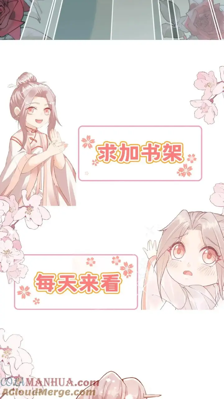 《团宠萌宝：四岁小师傅下山了》第139话 不明人士追杀图27