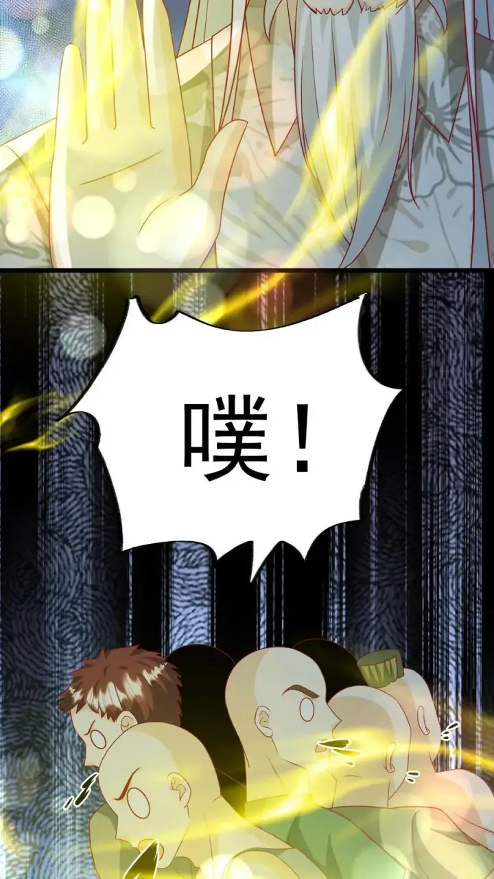 《团宠萌宝：四岁小师傅下山了》第140话 过命交情图10