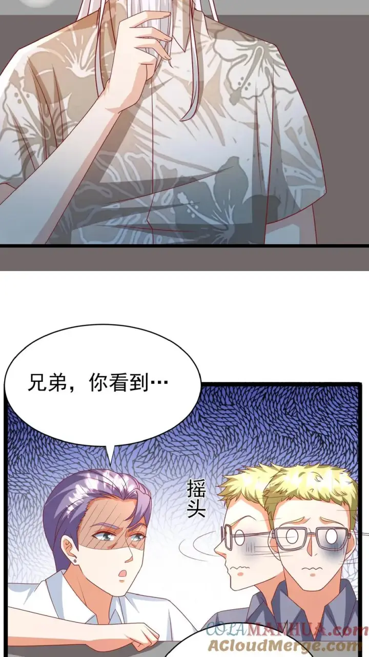 《团宠萌宝：四岁小师傅下山了》第140话 过命交情图13
