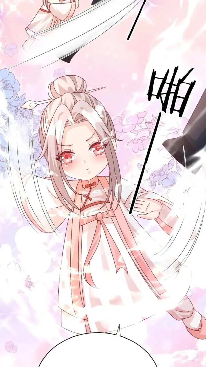 《团宠萌宝：四岁小师傅下山了》第140话 过命交情图18