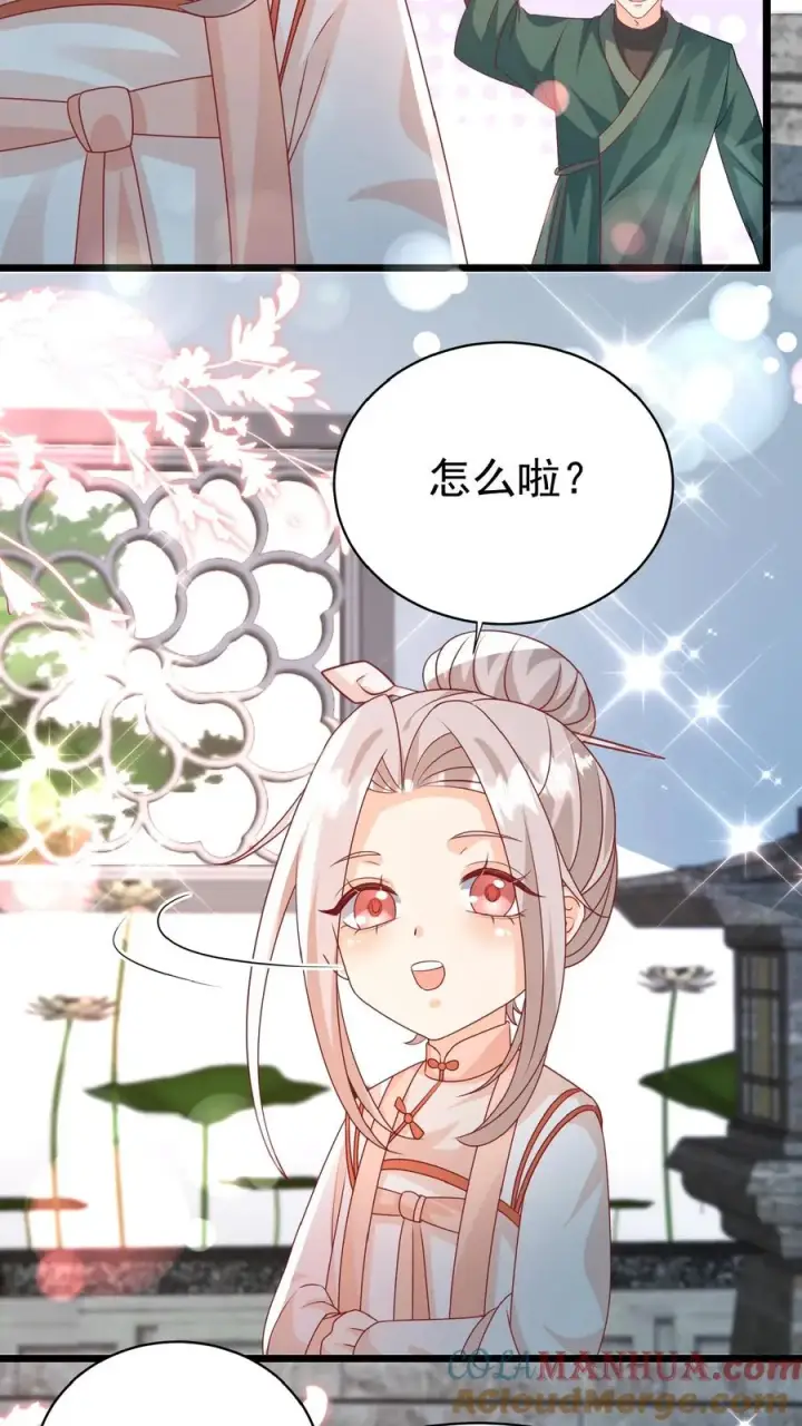 《团宠萌宝：四岁小师傅下山了》第140话 过命交情图21