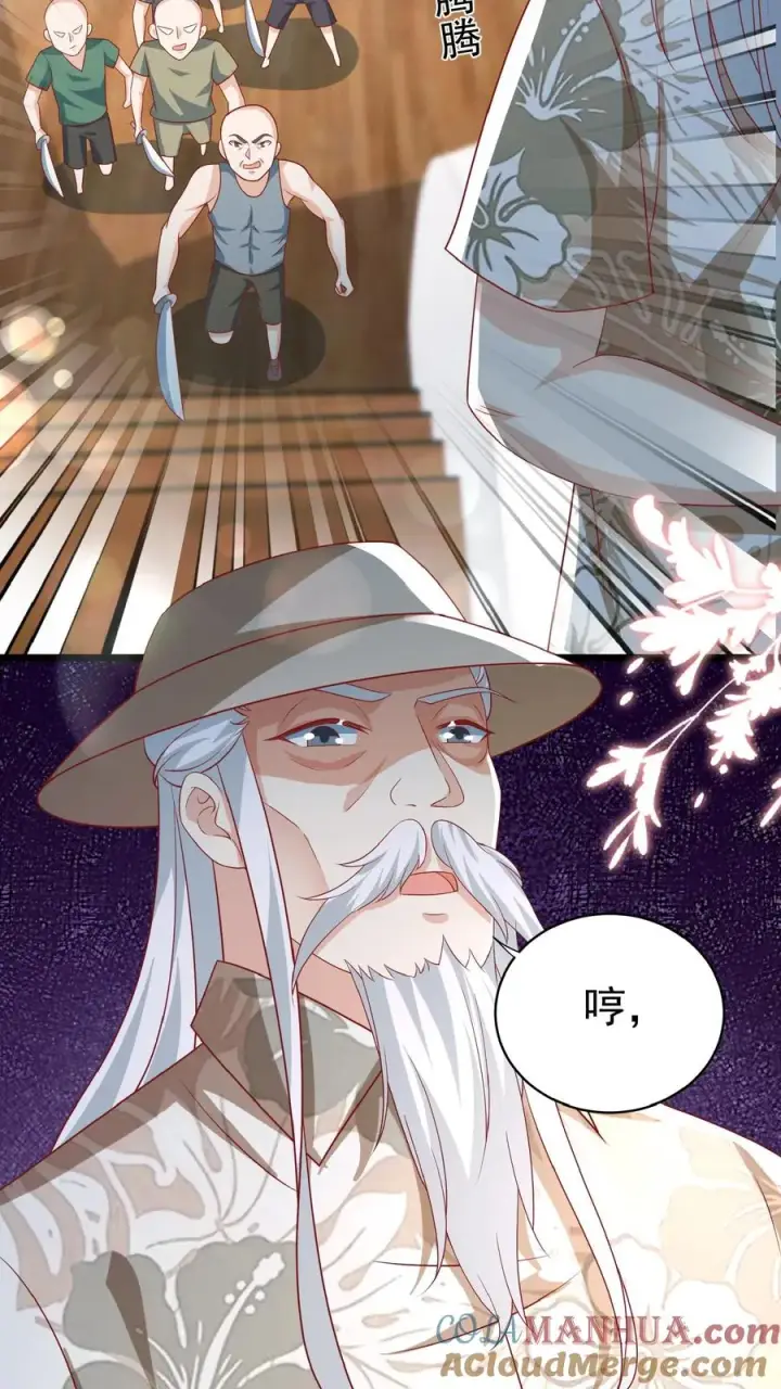 《团宠萌宝：四岁小师傅下山了》第140话 过命交情图5